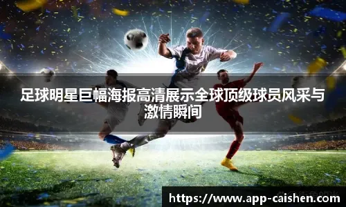 罗马诺：曼城即将向罗德里提供新合同，有效期至2029年6月